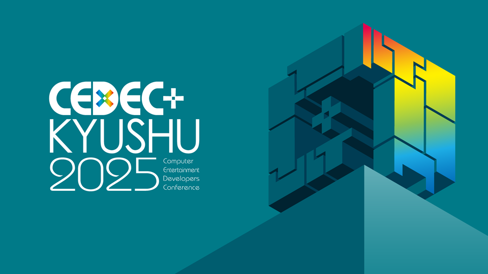 CEDEC+KYUSHU 2025に協賛いたします