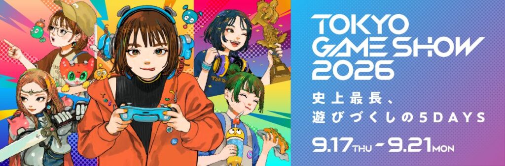 東京ゲームショウ2026に出展いたします
