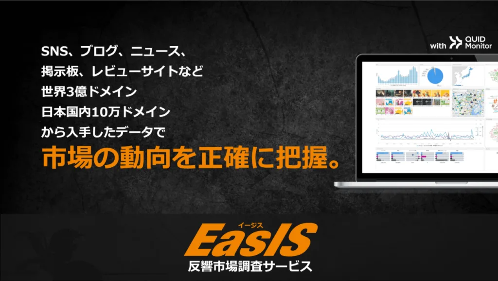 24時間365日の安心を提供！WitOne × Secure EmotionのSOCサービスにLPが登場
