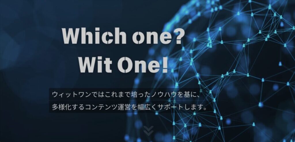 サイトリニューアルのお知らせ（2025年）