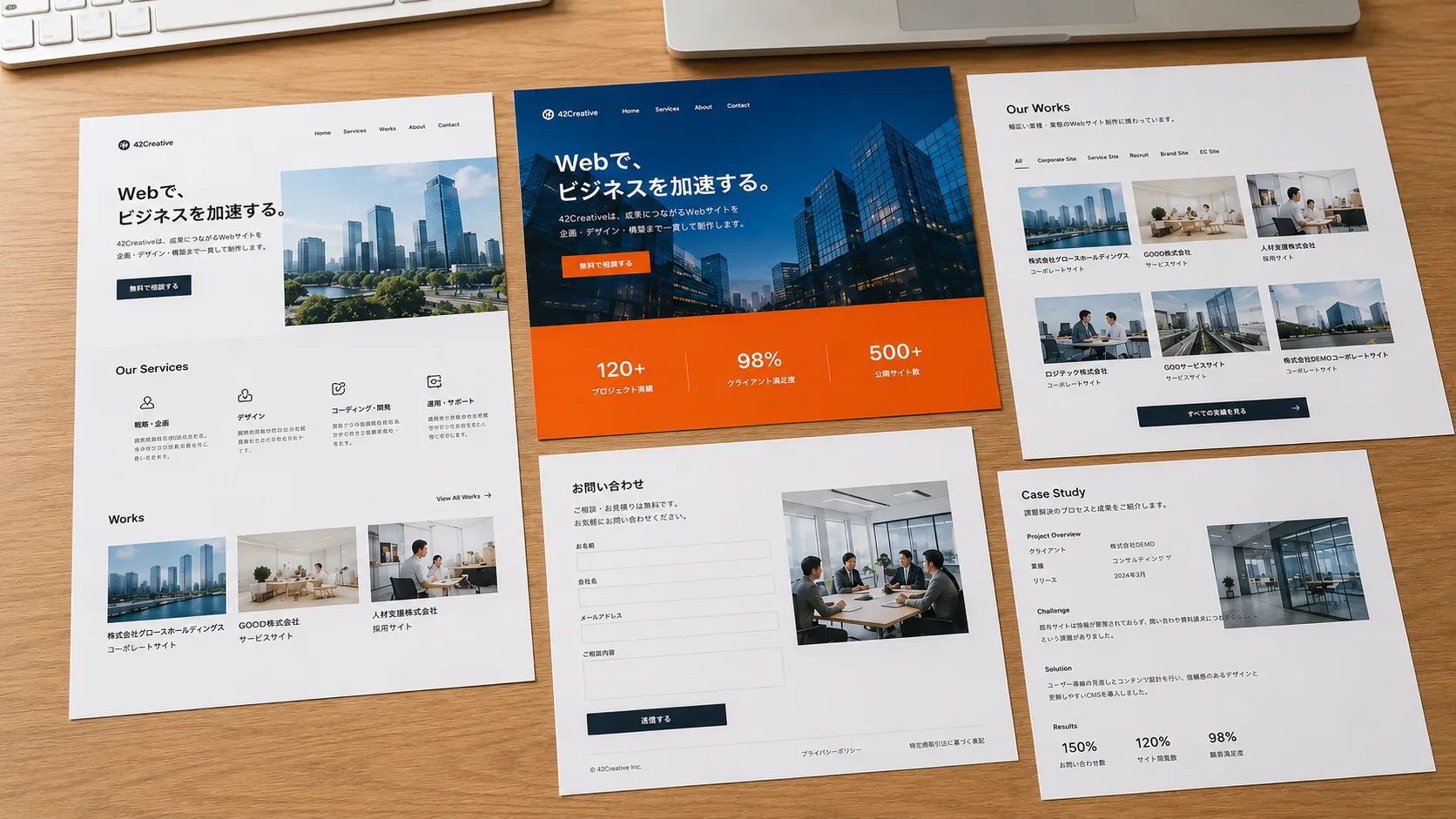 Web制作