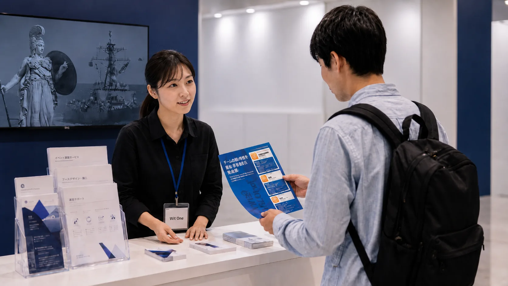 イベント出展支援